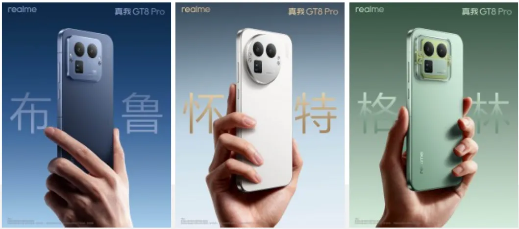 Realme GT 8 Pro дебютира със сменяем корпус на камерата и екологичен дизайн