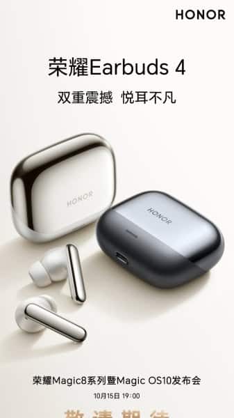 Серията Honor Magic 8 с новата MagicOS 10 стартира на 15-ти октомври