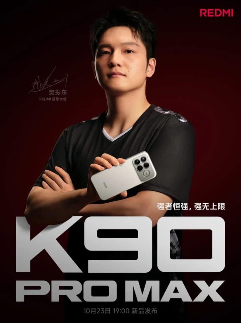 Xiaomi показа дизайна на своя достъпен флагман Redmi K90 Pro Max и обяви датата на презентацията му