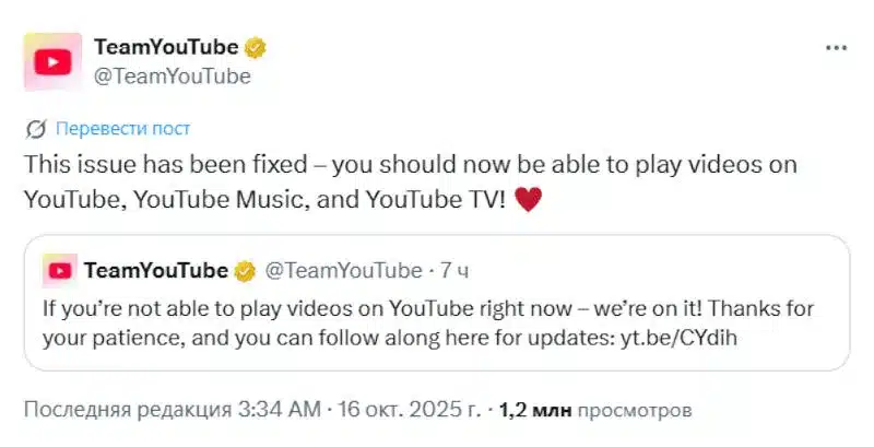 YouTube претърпя глобален срив – плейърът показваше грешка при възпроизвеждане