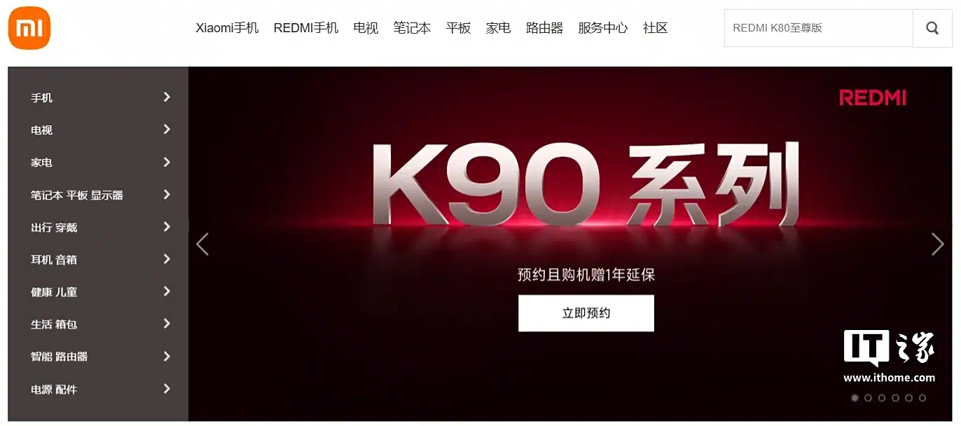 Xiaomi потвърди пускането на REDMI K90 Pro Max през октомври 2025 година