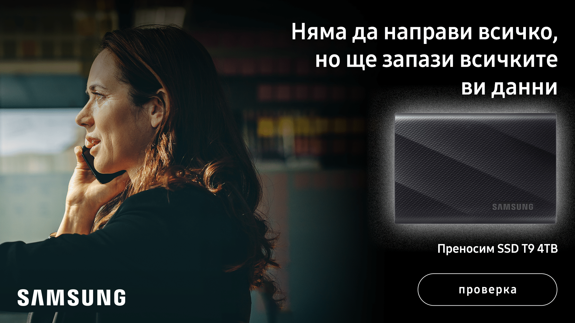 Вечни спомени – как да архивирате неподдържани медианосители