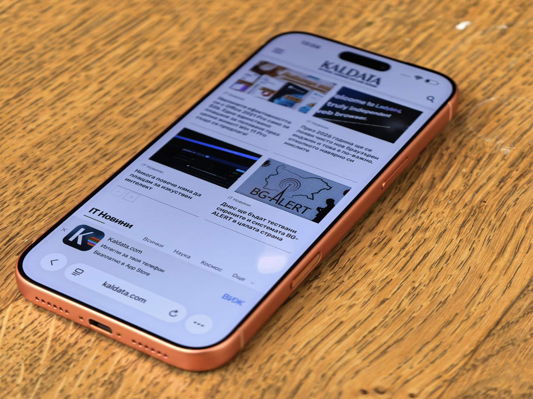 iPhone 17 Pro Max: Най-мощният iPhone в историята е създаден за създатели