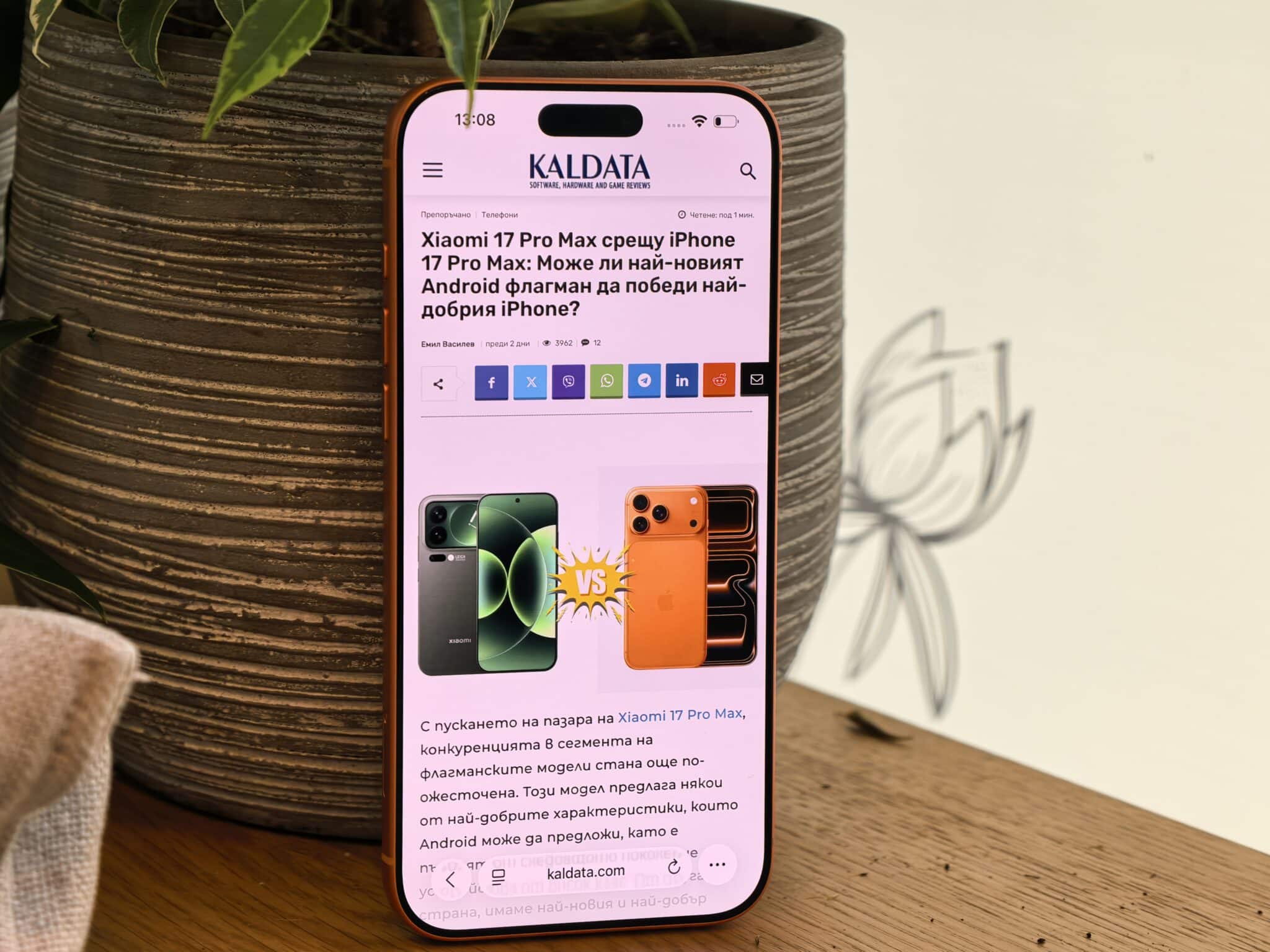 iPhone 17 Pro Max: Най-мощният iPhone в историята е създаден за създатели