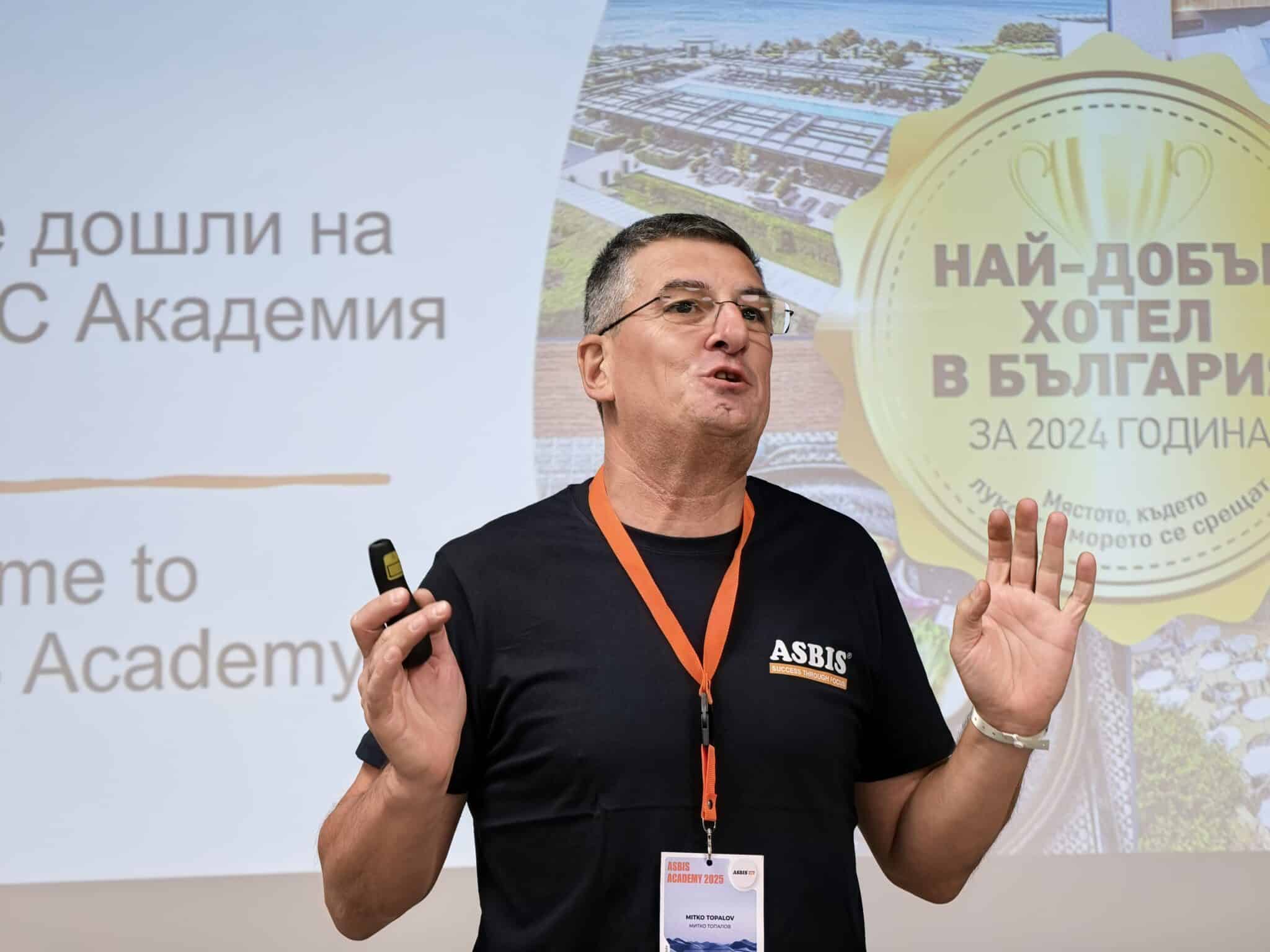 ASBIS Академия 2025: Три дни технологии, вдъхновение и хора