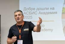 ASBIS Академия 2025: Три дни технологии, вдъхновение и хора