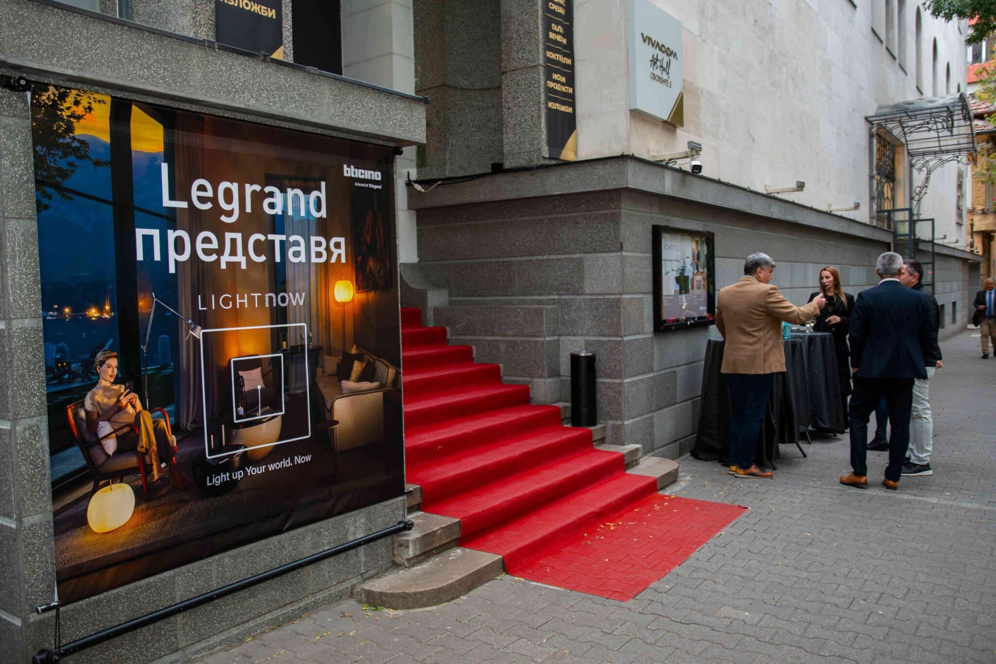 Legrand България представя новата серия ключове и контакти на BTicino – LightNow – комбинация от дизайн, устойчивост и функционалност за дома и офиса