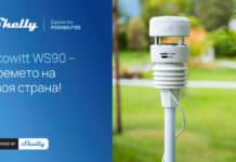Shelly Group представя Ecowitt WS90 – стъпка към устойчиво бъдеще с интелигентна интеграция между дома и природата