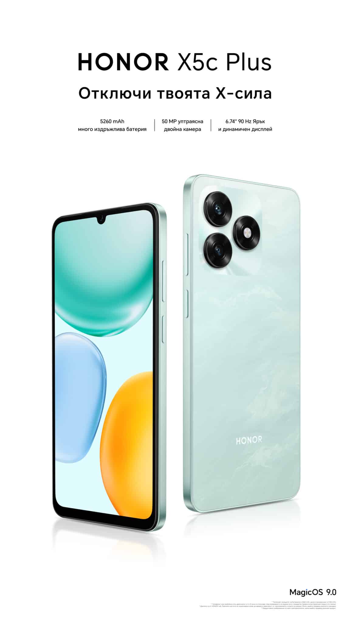 HONOR X5c Plus поставя нов стандарт сред достъпните смартфони в България