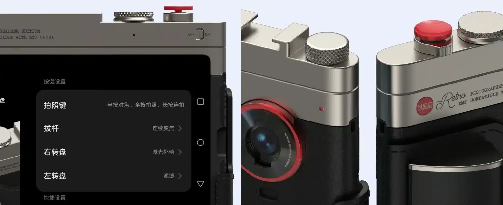 ZTE представи Nubia Z80 Ultra – флагман с чип Snapdragon 8 Elite Gen 5, 7200 mAh батерия и невидима предна камера