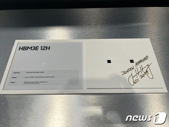 Дженсън Хуанг изпрати писмо до Samsung, в което уверява компанията, че Nvidia ще купи нейнaта HBM3E памет
