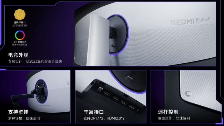 Xiaomi пусна на пазара 34-инчовия геймърски монитор Redmi G34WQ 2026 с извит екран и 180Hz честота за 0