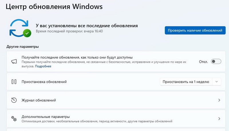 Актуализация на Windows 11 предлага ново „Старт“ меню и отстранява проблема с клонирането на диспечера на задачите