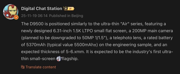 Ще се появи нов тънък и компактен флагман, който е по-добър от iPhone Air