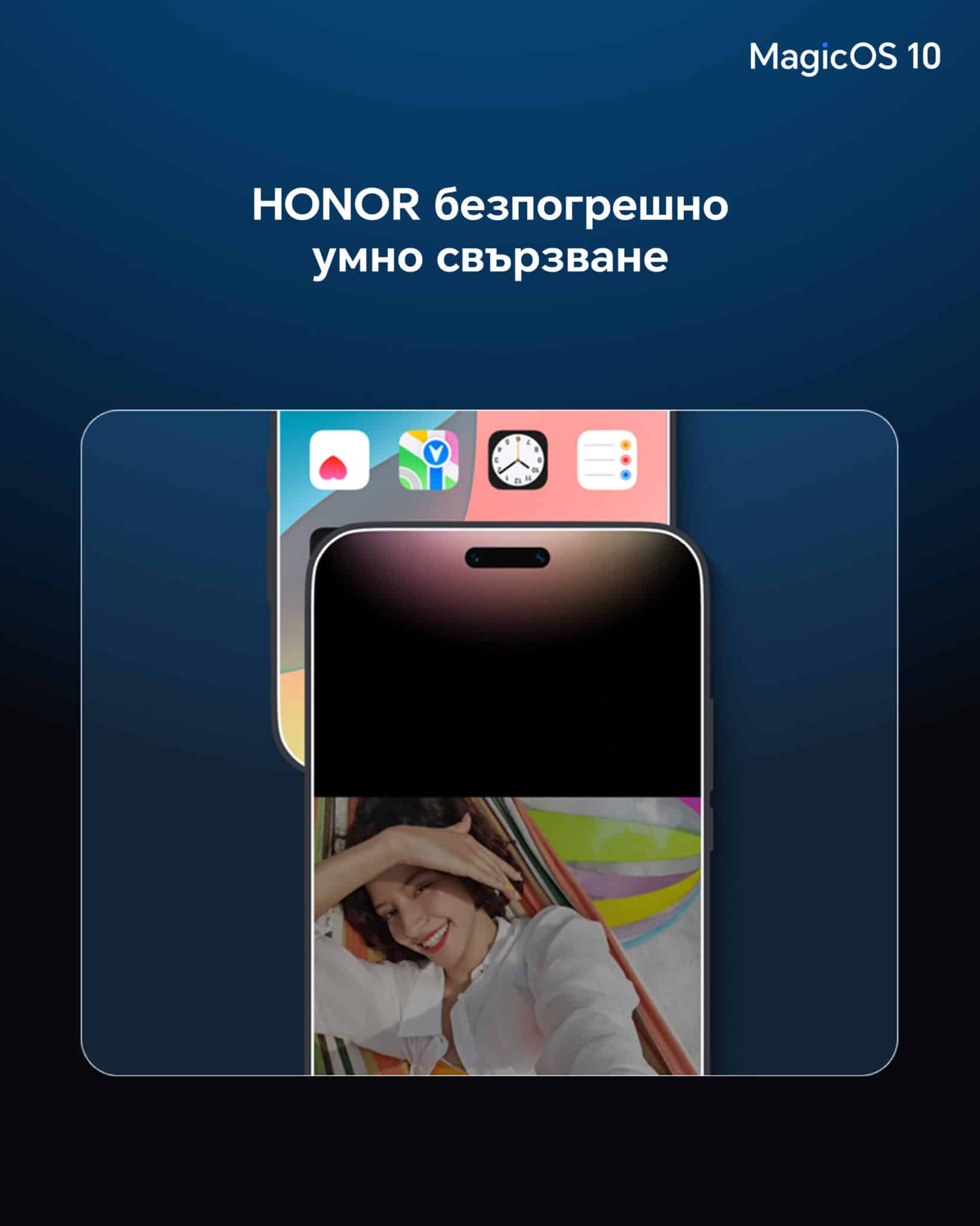 MagicOS 10 на HONOR впечатлява със значителни подобрения за потребителя като по-ниска консумация на батерия и защита срещу дийпфейк