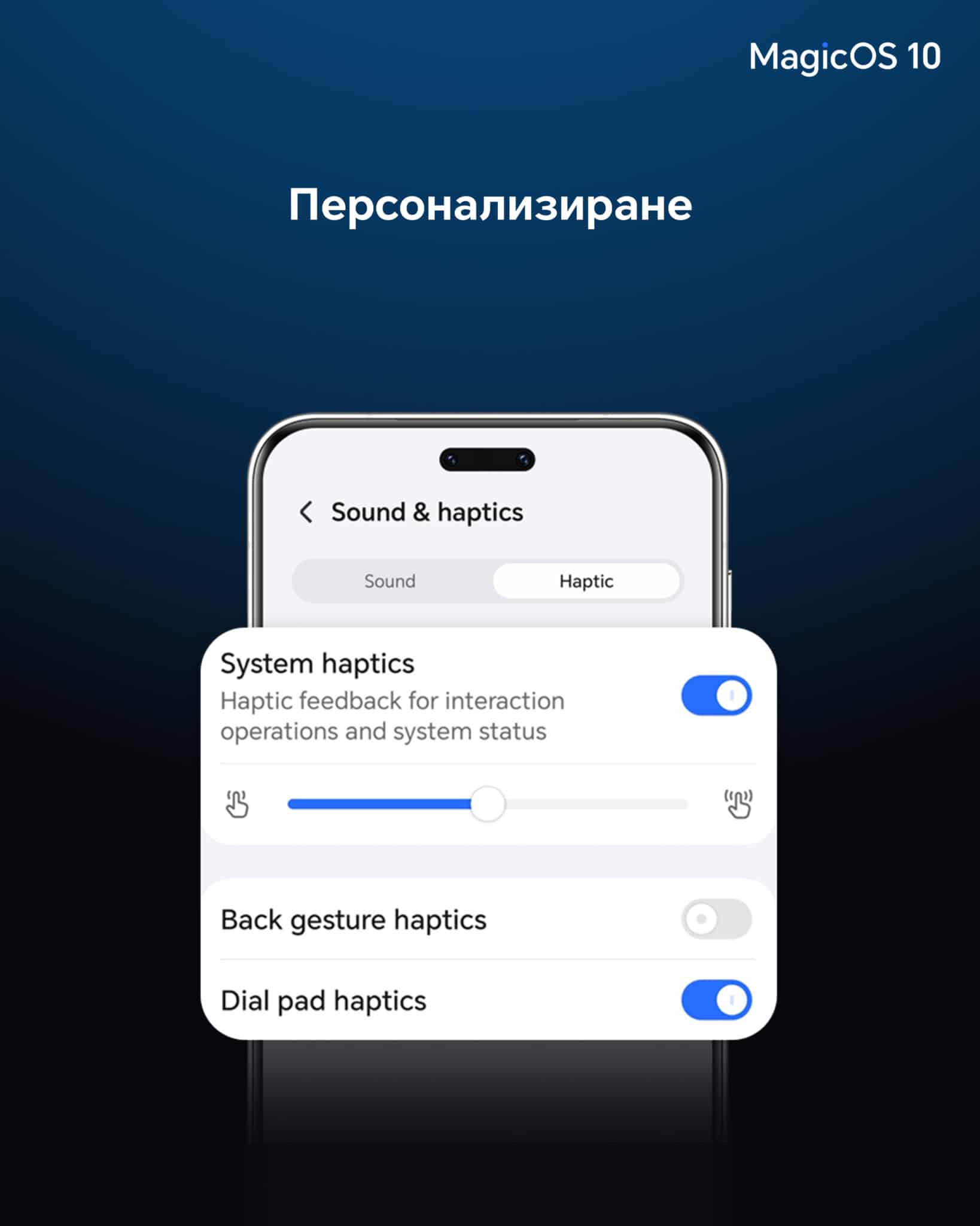 MagicOS 10 на HONOR впечатлява със значителни подобрения за потребителя като по-ниска консумация на батерия и защита срещу дийпфейк