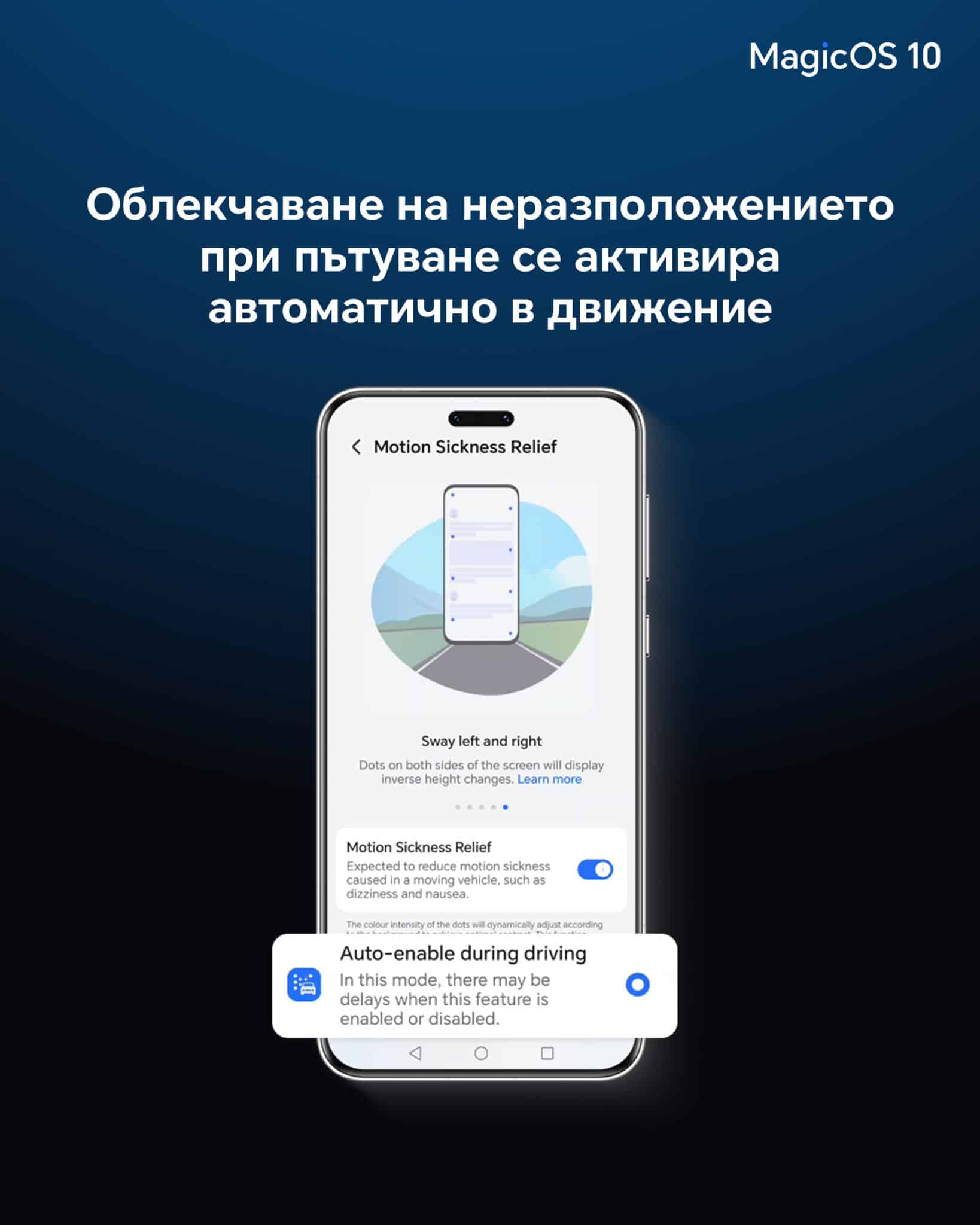 MagicOS 10 на HONOR впечатлява със значителни подобрения за потребителя като по-ниска консумация на батерия и защита срещу дийпфейк