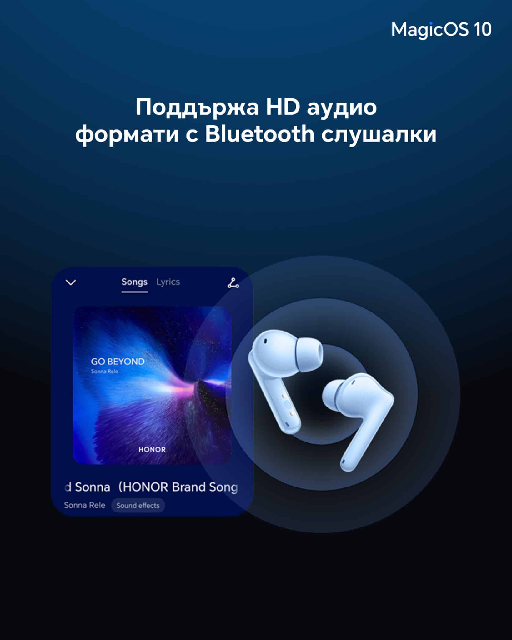 MagicOS 10 на HONOR впечатлява със значителни подобрения за потребителя като по-ниска консумация на батерия и защита срещу дийпфейк