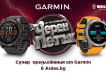Garmin Fenix 8 – смарт часовникът на Черния петък в Ardes.bg