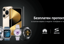 Huawei отново предлага безплатно поставяне на протекторно фолио на всякакви смартфони и смартчасовници – този уикенд в магазин Зора в квартал Драгалевци