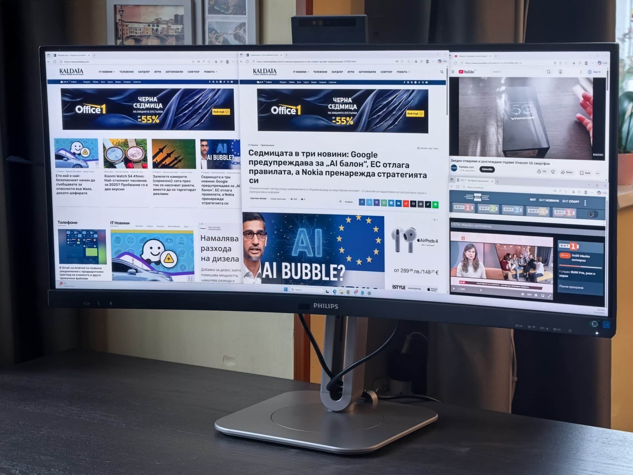 Philips 34B2U6603CH: Ултраширокият Thunderbolt 4 звяр, който превръща бюрото ви в професионално студио