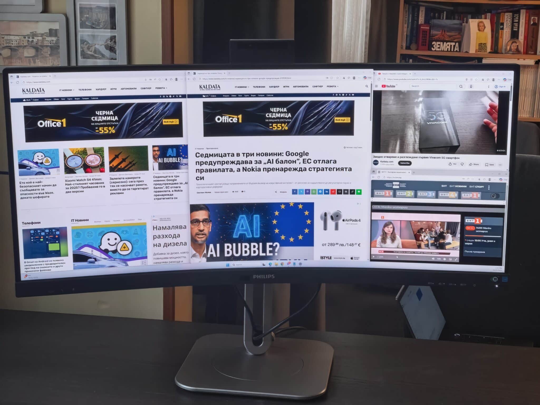 Philips 34B2U6603CH: Ултраширокият Thunderbolt 4 звяр, който превръща бюрото ви в професионално студио