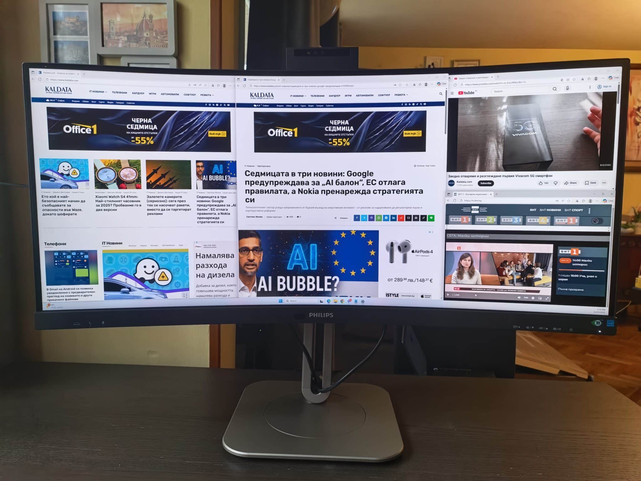 Philips 34B2U6603CH: Ултраширокият Thunderbolt 4 звяр, който превръща бюрото ви в професионално студио
