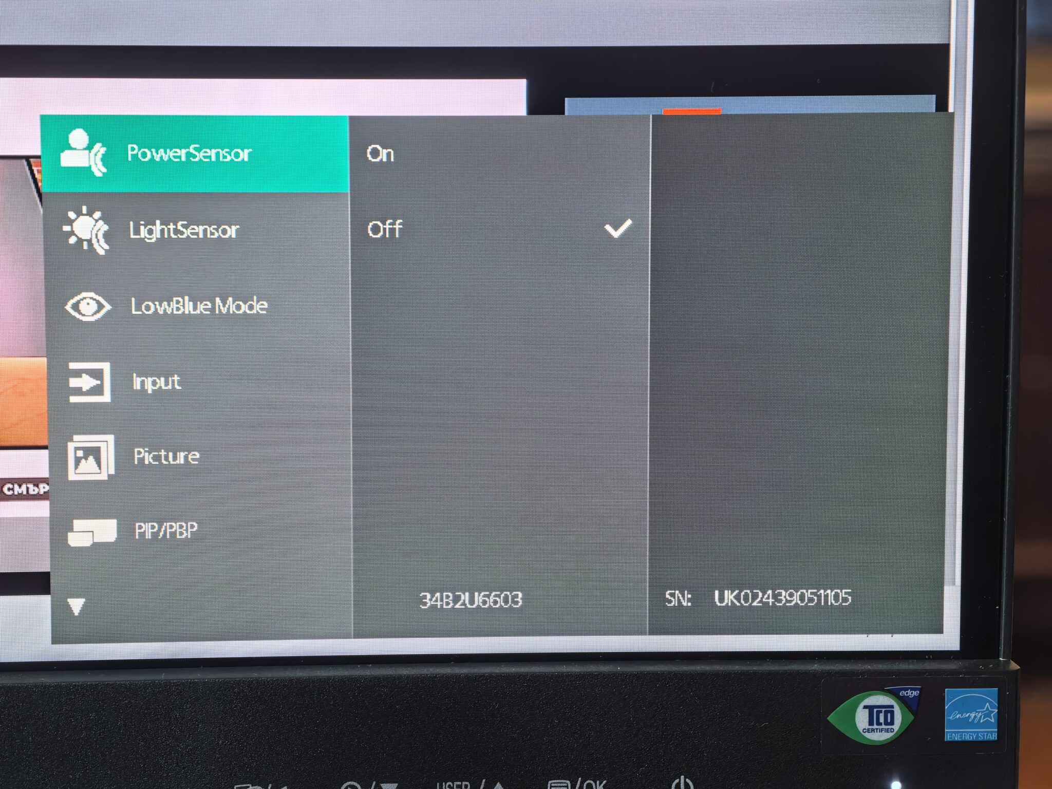 Philips 34B2U6603CH: Ултраширокият Thunderbolt 4 звяр, който превръща бюрото ви в професионално студио
