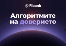 Fibank и алгоритмите на доверието: Как изкуственият интелект оформя модерното банкиране