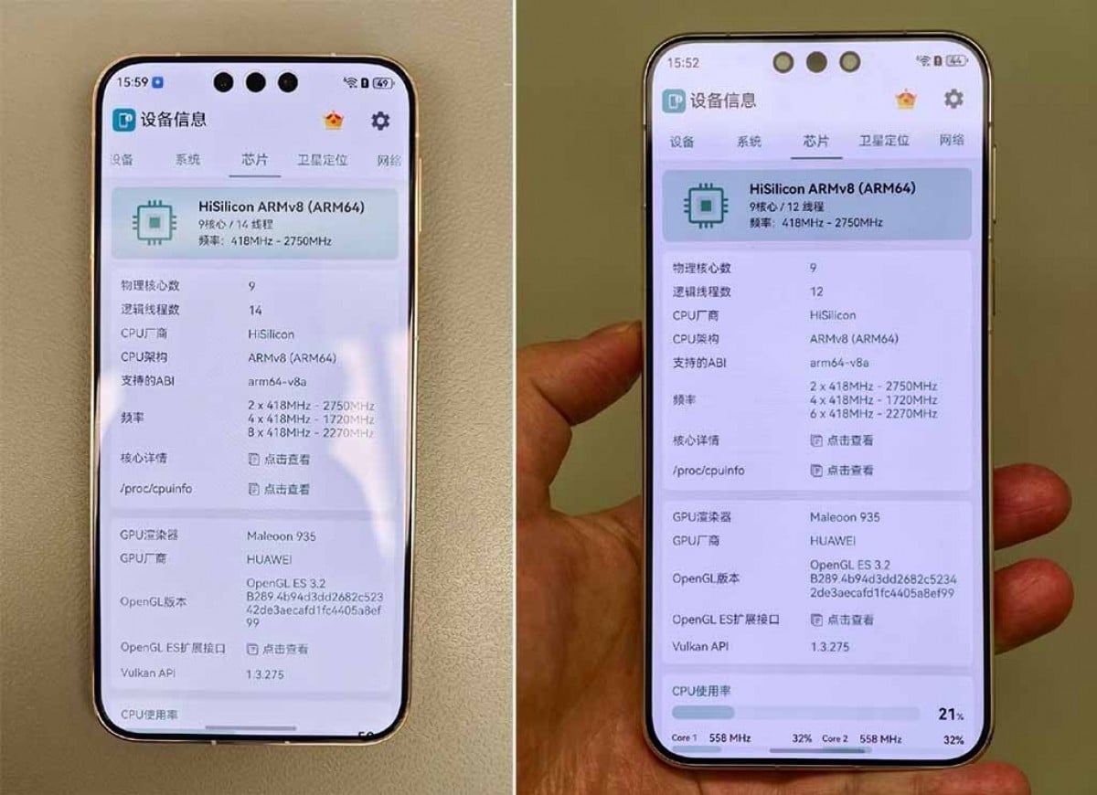 Ключовите разлики между новите процесори Kirin 9030 и Kirin 9030 Pro на Huawei