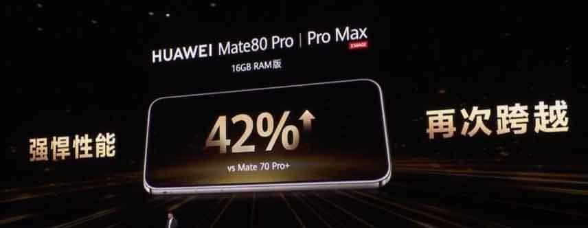 Huawei представи флагманската серия Mate 80 с нов дизайн, чипове Kirin 9030 и до 20GB RAM на цена до 30