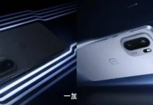 Изтичане на информация за OnePlus Turbo: 165Hz гейминг и най-мощната батерия, която някога сме виждали