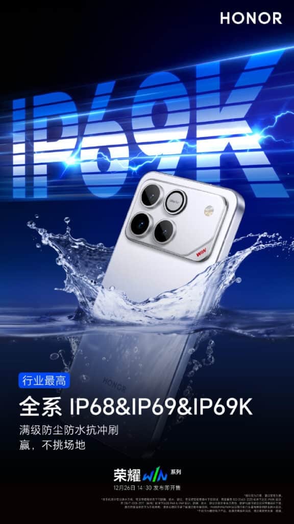 Honor разкри спецификациите на смартфоните от серията Win с батерия от 10 000 mAh