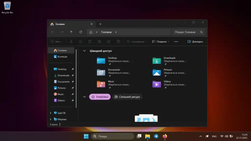 Файл мениджър в Windows 11 ще намали потреблението на RAM при търсене на файлове