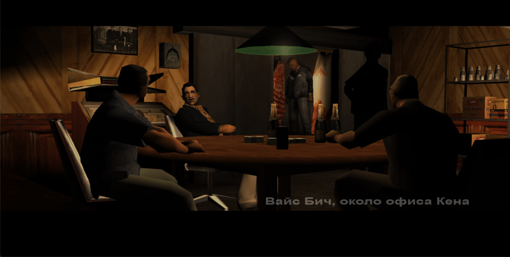 Браузър версия на GTA: Vice City разгневи Take-Two