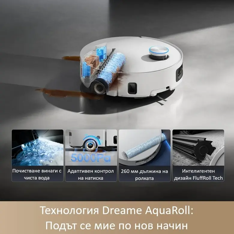 Dreame Aqua 10 Ultra Roller: Най-накрая робот, който МИЕ като истински човек
