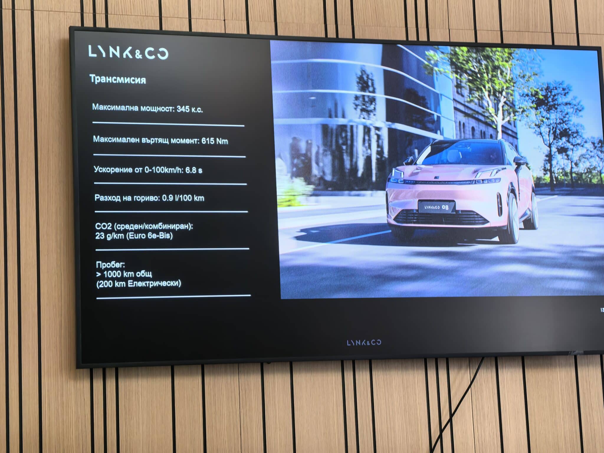 Лице в лице с Lynk & Co: китайско ДНК, шведски акцент и амбиции да разместят пазара