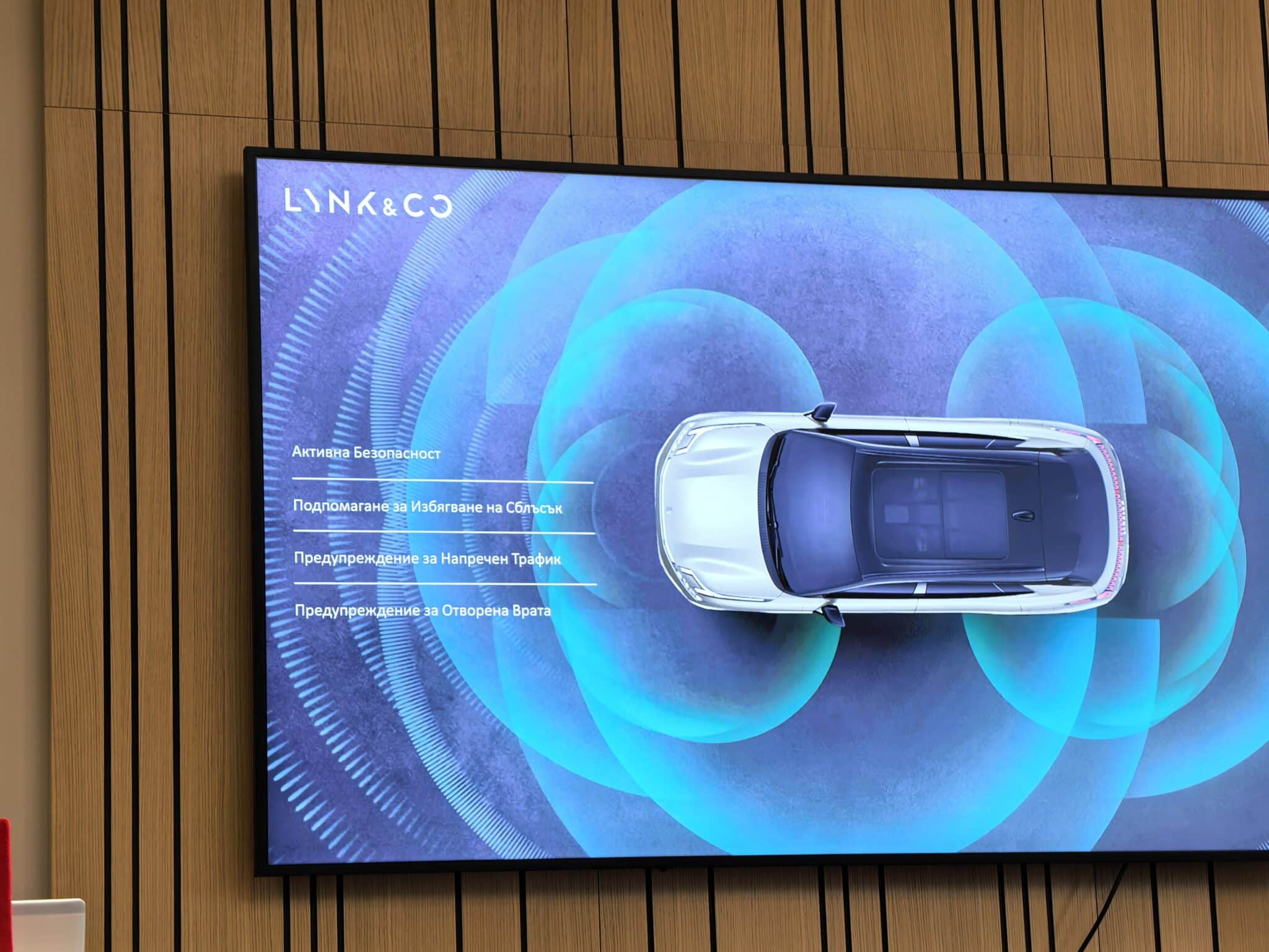 Лице в лице с Lynk & Co: китайско ДНК, шведски акцент и амбиции да разместят пазара