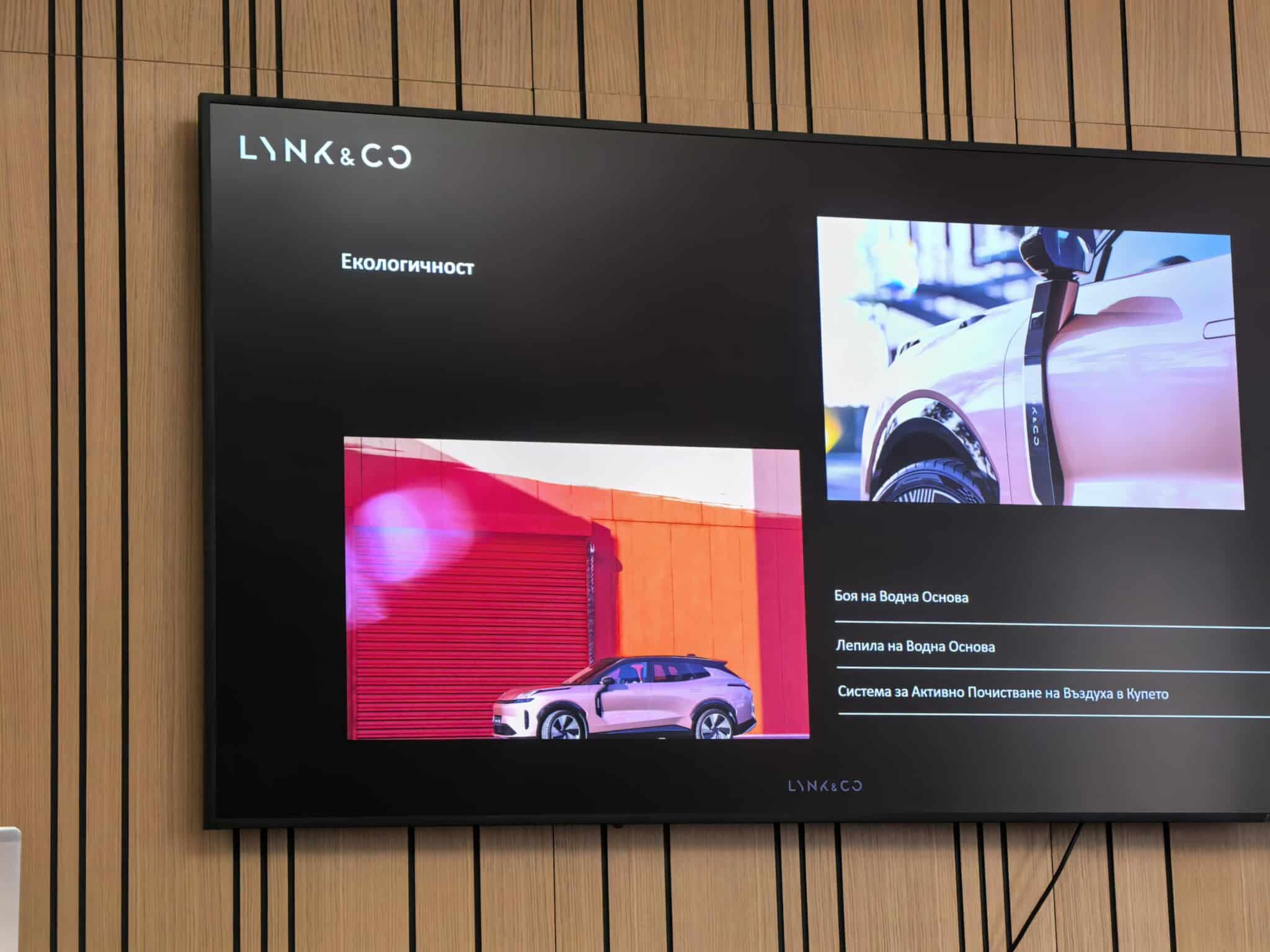 Лице в лице с Lynk & Co: китайско ДНК, шведски акцент и амбиции да разместят пазара
