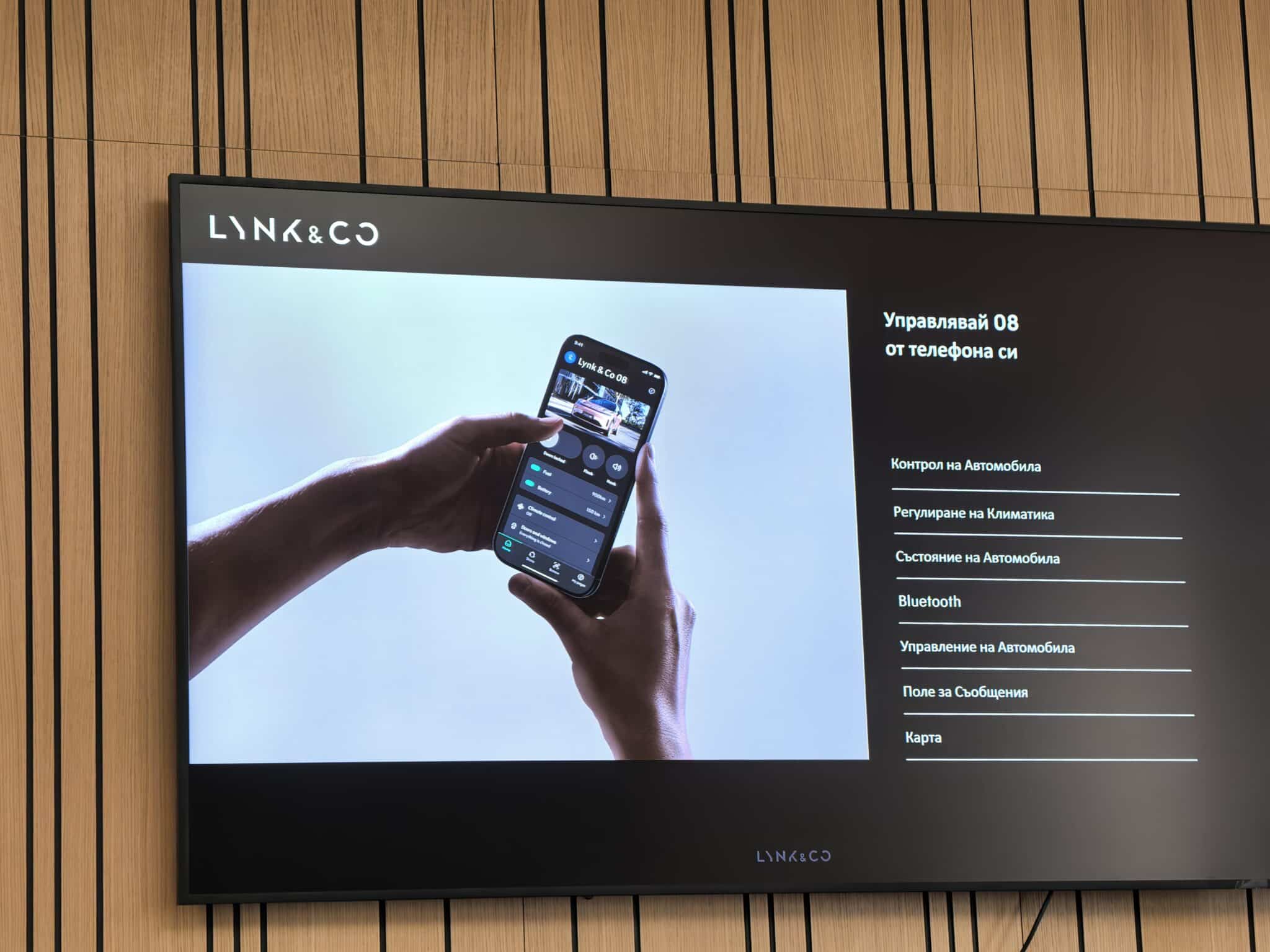 Лице в лице с Lynk & Co: китайско ДНК, шведски акцент и амбиции да разместят пазара
