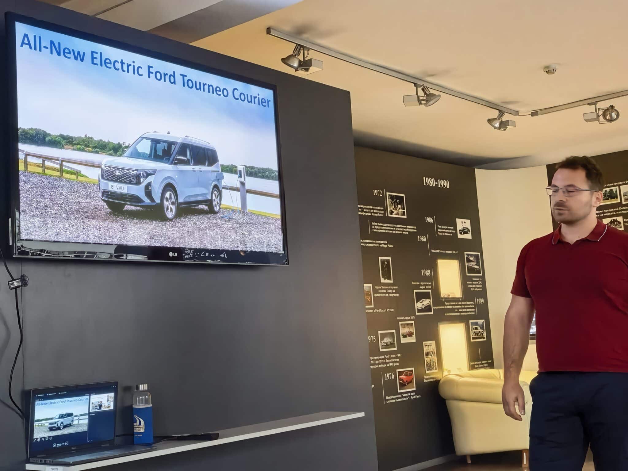 Защо дизеловите бусове вече изостават: тест на Ford E-Courier в реални условия в София