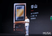 Китайският отговор на Nvidia: Moore Threads представи геймърските GPU Lushan и AI ускорителите Huashan