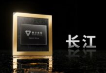 Китайската Moore Threads представи 8-ядрения процесор Yangtze с вграден AI ускорител и поддръжка на 8K екрани