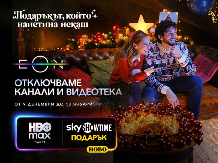 PR visual-Vivacom Vivacom отключва всички ТВ канали до 13 януари – а SkyShowtime влиза във Vivacom с 30 дни безплатно и куп хитове