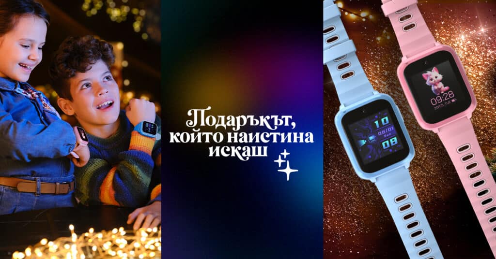 Подаръкът, който всички “уж не искат”, но тайно мечтаят за него – Vivacom го прави лесен тази Коледа