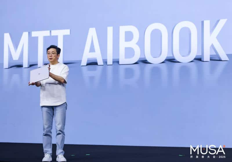 Китайската Moore Threads представи 8-ядрения процесор Yangtze с вграден AI ускорител и поддръжка на 8K екрани