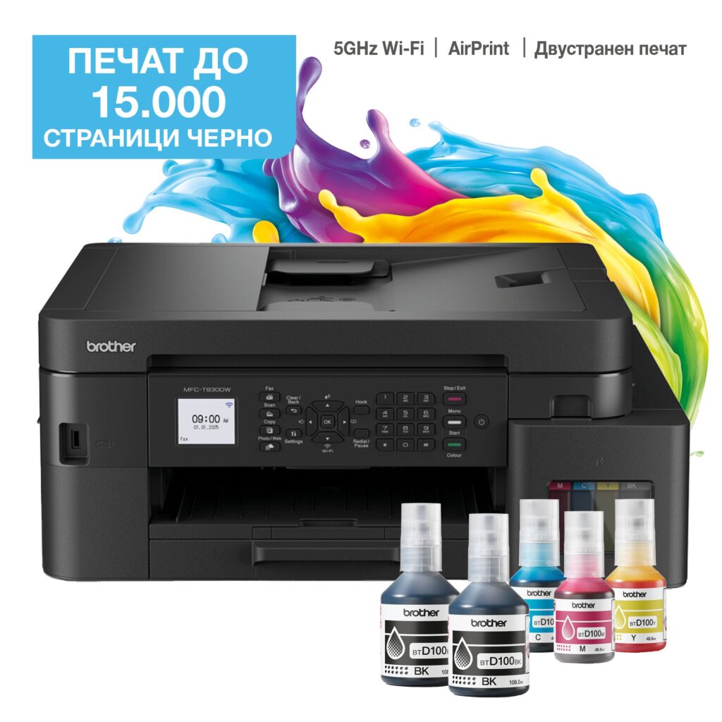 Печаташ, сканираш, копираш – и забравяш за консумативите: Brother MFC-T930DW