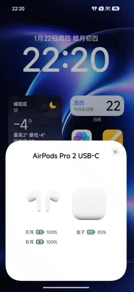 Xiaomi надмина Google: HyperOS 2 предлага нативна поддръжка за AirPods