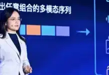 Baidu представи модел с 24 трилиона параметри, изпреварващ GPT-5.1 и Gemini 2.5