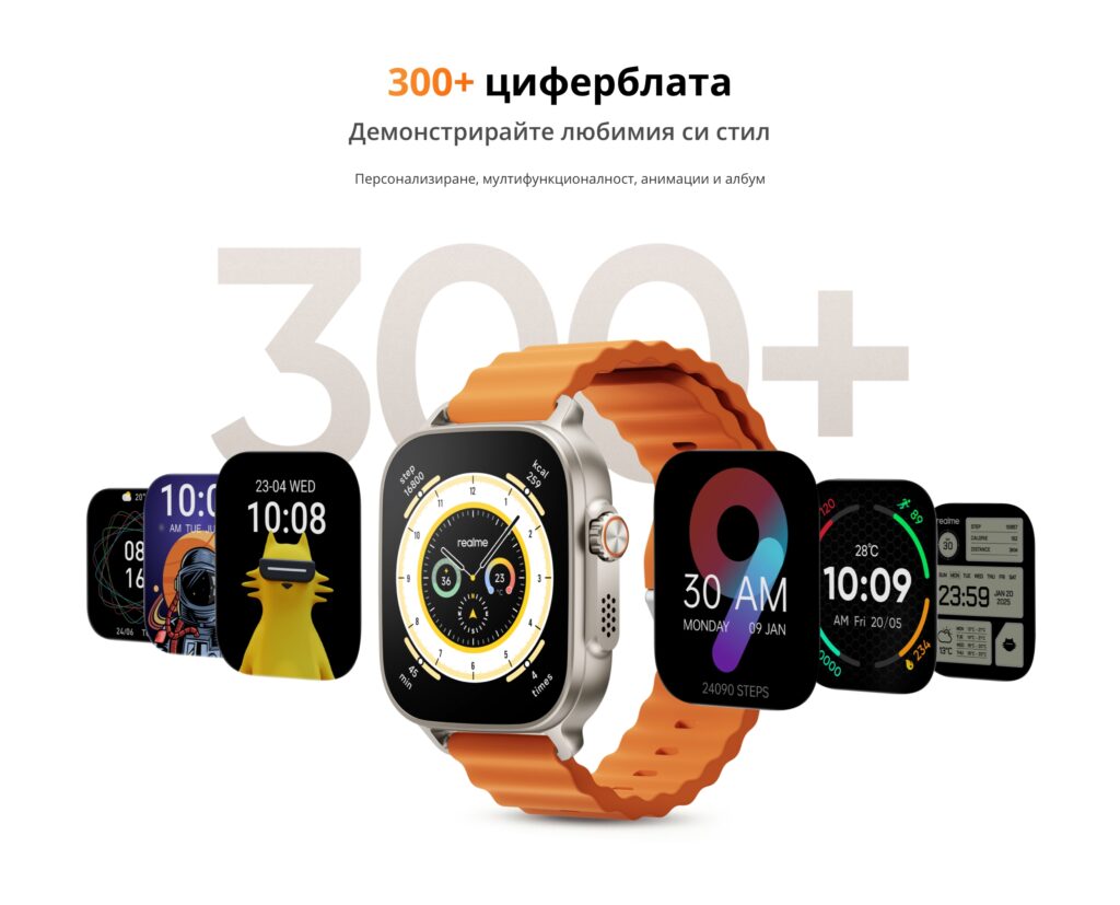 realme Watch 5 влиза смело в играта: голям AMOLED, GPS и изненадващо силна батерия